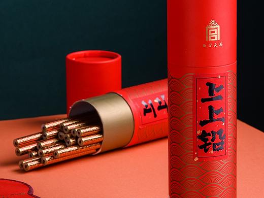 故宫文具《上上铅》拍摄
