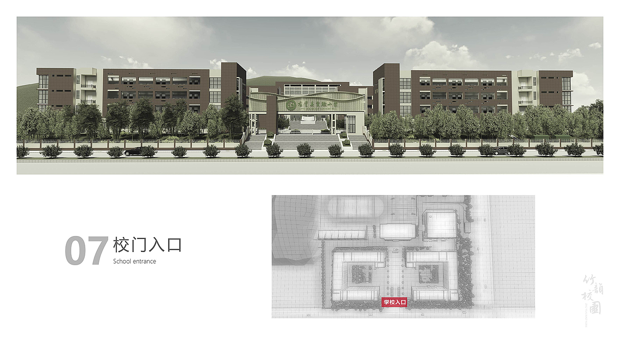 竹韵校园文化（图ZMjIwMjA4MDQ0） - 景观设计 - 站酷设计师森美文化设计原创素材 - 站酷ZCOOL