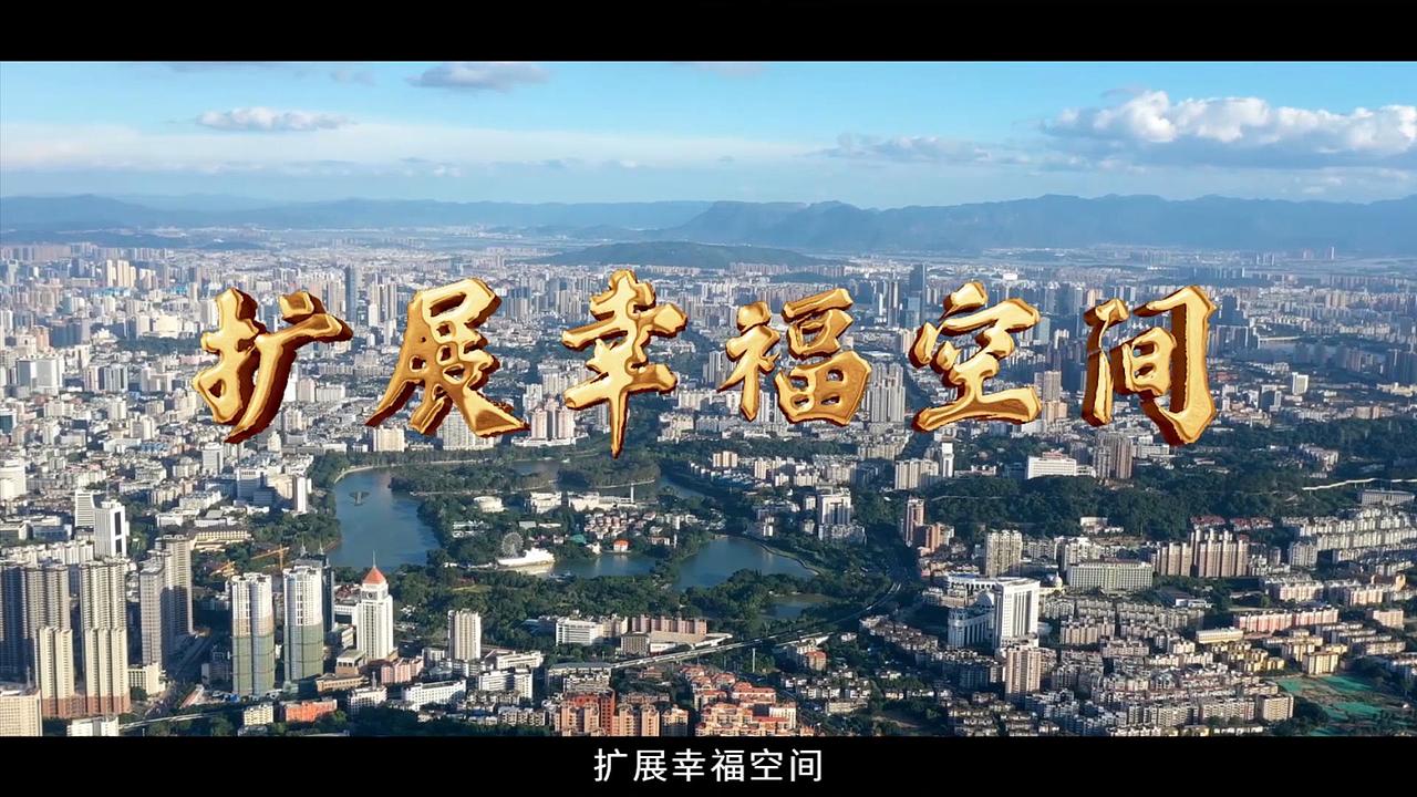 福州人民会堂改造工程(内部交流)（图ZMjMzMjE4NTUy） - 宣传片 - 站酷设计师L_HAN原创素材 - 站酷ZCOOL