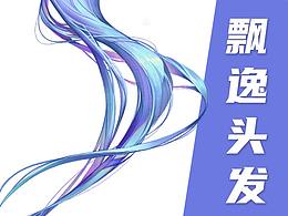 教程2