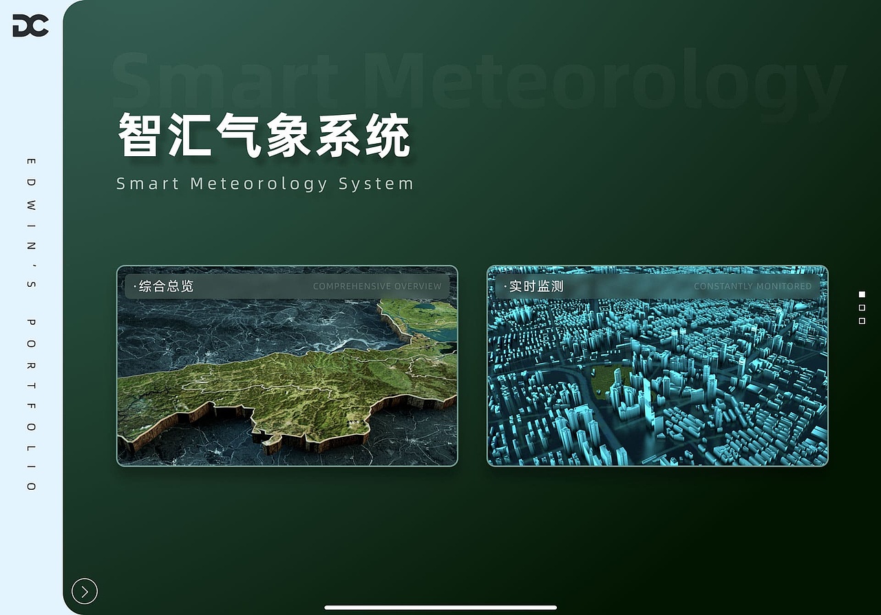 Edwin's Portfolio 20-21（图ZMjUzNjAxMzcy） - 其他UI - 站酷设计师艾嘚儿温原创素材 - 站酷ZCOOL