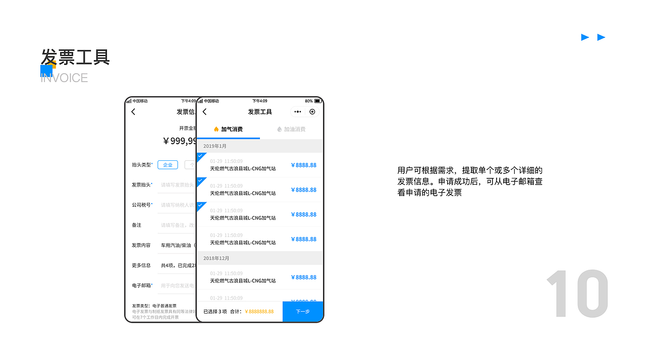2021UI作品集锦（图ZMjc4NzYwMDI0） - APP界面 - 站酷设计师好多好多云原创素材 - 站酷ZCOOL