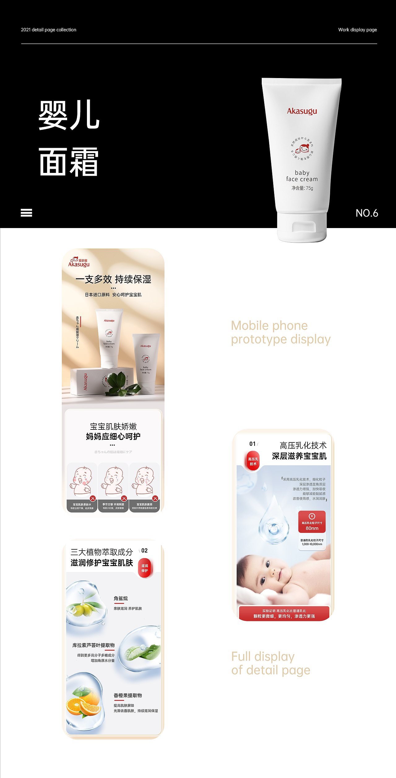 2021年度作品合集（图ZMjg1NjYxNTI4） - 电商 - 站酷设计师DXF丶原创素材 - 站酷ZCOOL