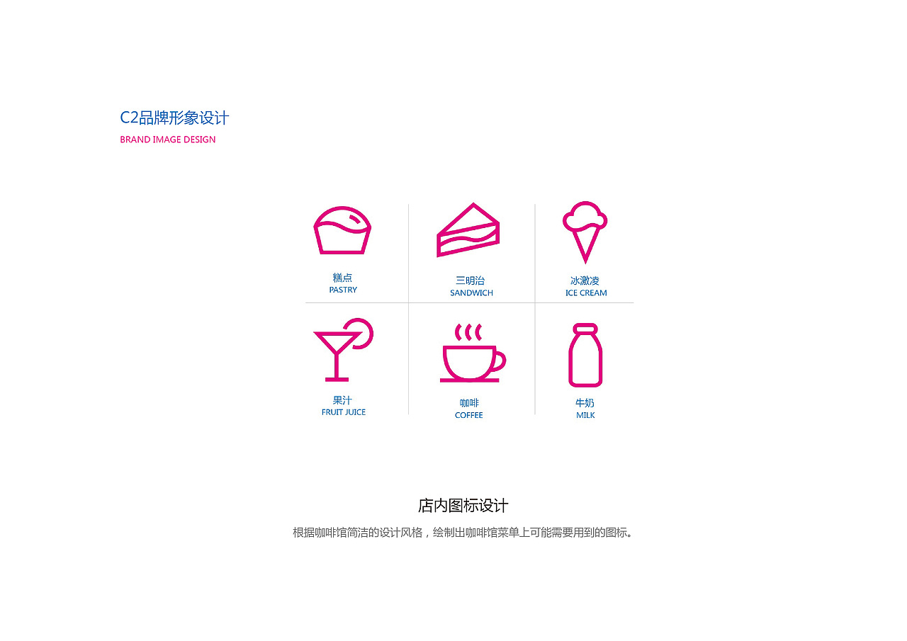 错觉／主题咖啡馆品牌设计（图ZNTMzNjk4MTI=） - 品牌 - 站酷设计师jk915792894原创素材 - 站酷ZCOOL