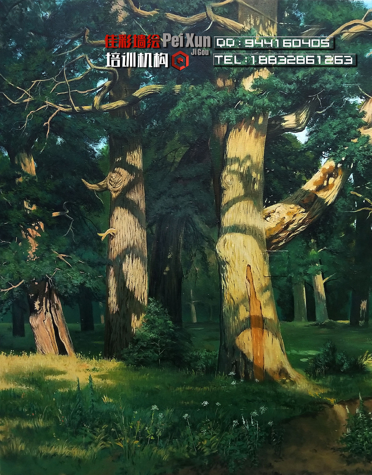 墙绘（图ZMTA3NTY3NDEy） - 新锐潮流插画 - 站酷设计师佳彩墙绘培训机构原创素材 - 站酷ZCOOL