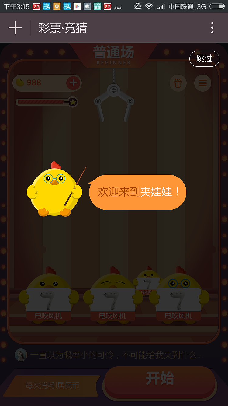 游戏界面（图ZMTc0MjMxOTU2） - 游戏UI - 站酷设计师zhu_白原创素材 - 站酷ZCOOL