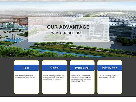 起重機設備的阿里國際站旺鋪（個人主頁-ZNDQ4MDE1NjA=） - 電商 - 站酷設計師晨色藍原創(chuàng)素材 - 站酷ZCOOL