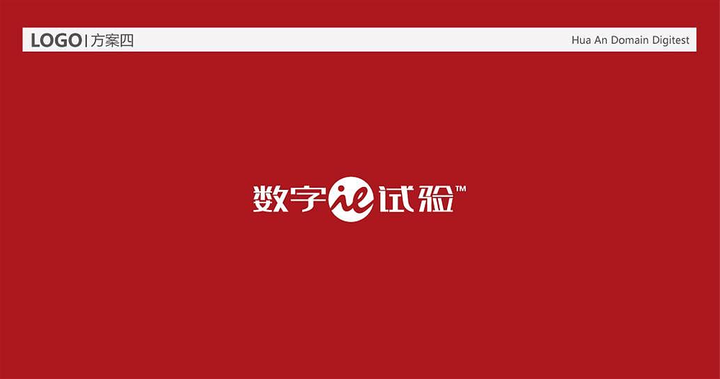 公司logo设计提案（图ZNjQ5NDI3Mg==） - 品牌 - 站酷设计师大佑Lee原创素材 - 站酷ZCOOL