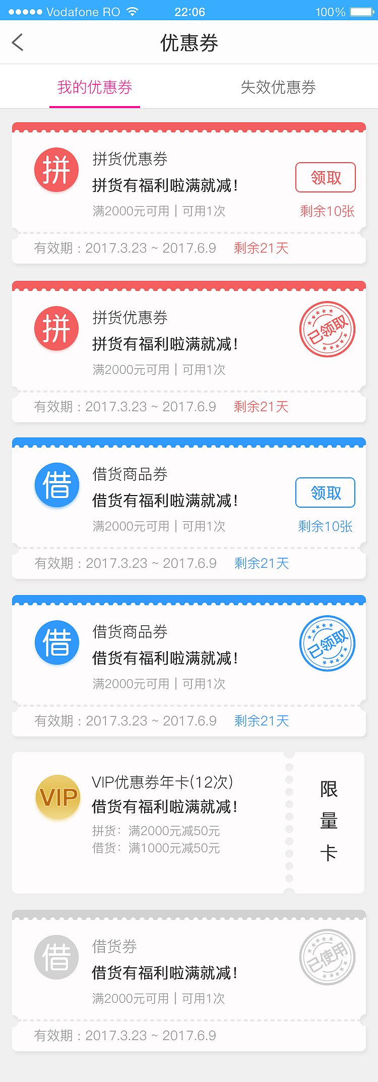 购物app（图ZODk1ODQ0MDQ=） - APP界面 - 站酷设计师零度漂流瓶原创素材 - 站酷ZCOOL