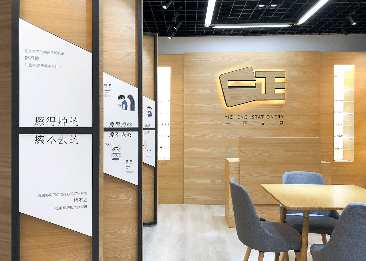 欲擒故纵的零售设计:以静制动（图ZMTE0OTgyMDc2） - 展陈设计 - 站酷设计师UDPonline原创素材 - 站酷ZCOOL