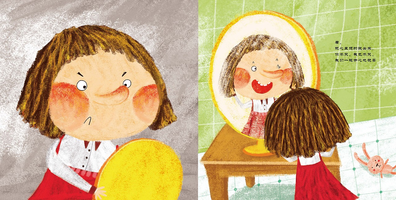 绘本《好习惯》（图ZMjEyMzQxMDI4） - 绘本 - 站酷设计师董美红原创素材 - 站酷ZCOOL