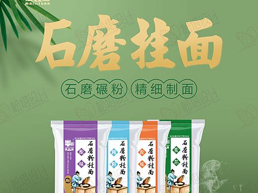 小松塔X三兴集团（个人主页-ZNDczMjMzOTI=） - 海报 - 站酷设计师小松塔电商原创素材 - 站酷ZCOOL