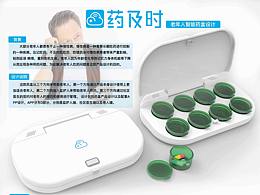 困境设计