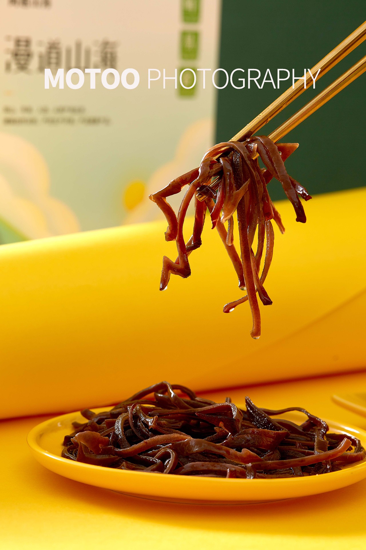 菌菇干货简修案例（图ZMjY3NzYxOTA4） - 美食摄影 - 站酷设计师魔图商业摄影原创素材 - 站酷ZCOOL