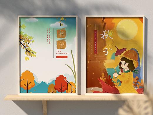 海报（个人主页-ZNTU0MDI1MzI=） - 海报 - 站酷设计师切如云烟最佳听众原创素材 - 站酷ZCOOL