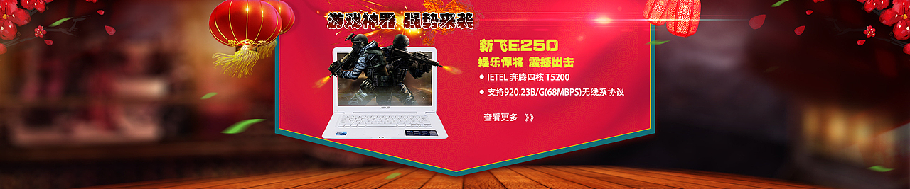 banner（图ZOTU5MTAwMTY=） - 运营设计 - 站酷设计师冬天的冰红茶原创素材 - 站酷ZCOOL