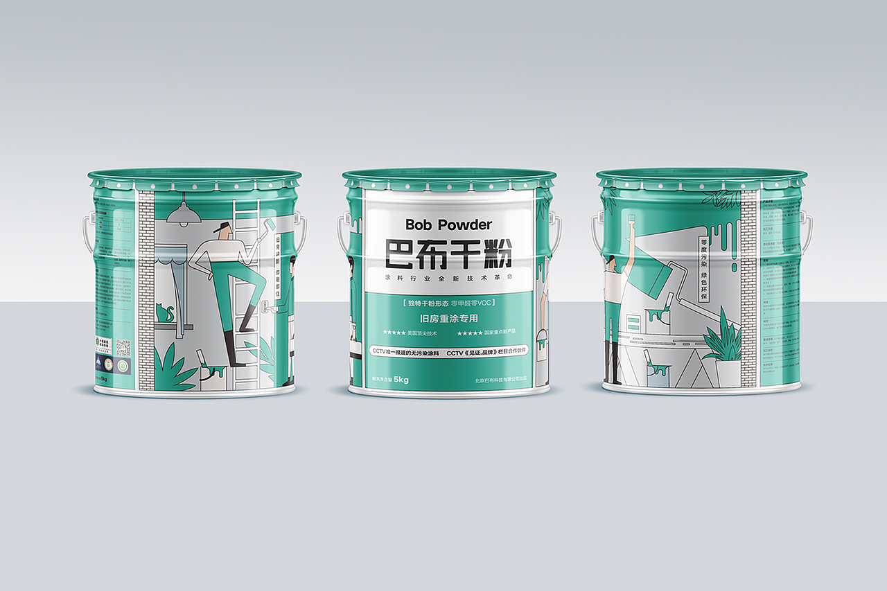 干粉涂料包装设计