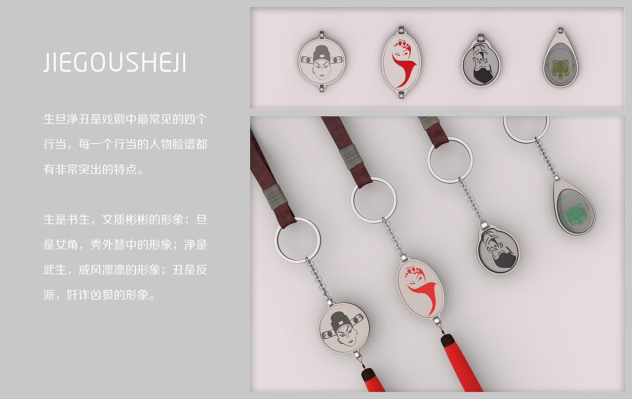 工业设计作品集（图ZMTMzNzcwMTYw） - 其他工业/产品 - 站酷设计师轶青一笙原创素材 - 站酷ZCOOL