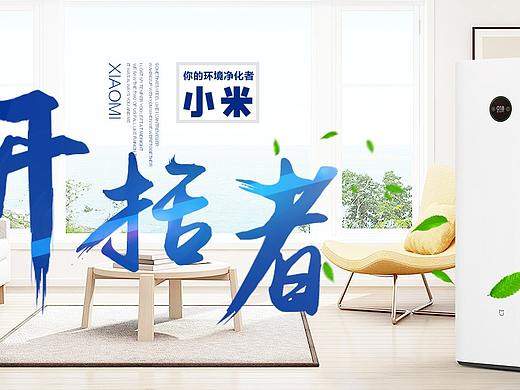 电器baner