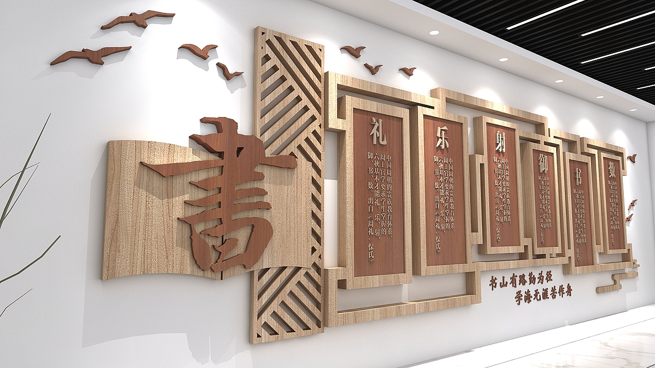 校园文化（图ZMTYxMTg4MTY0） - 家装设计 - 站酷设计师设图66原创素材 - 站酷ZCOOL