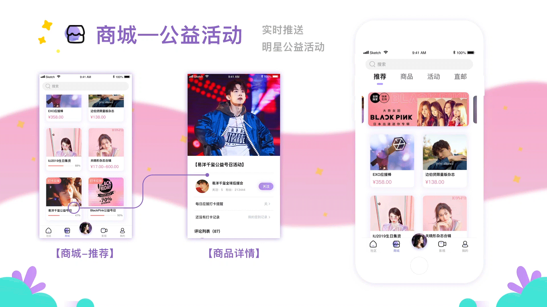 PIKA（图ZMTYzMjcwODMy） - APP界面 - 站酷设计师A丶Keith原创素材 - 站酷ZCOOL