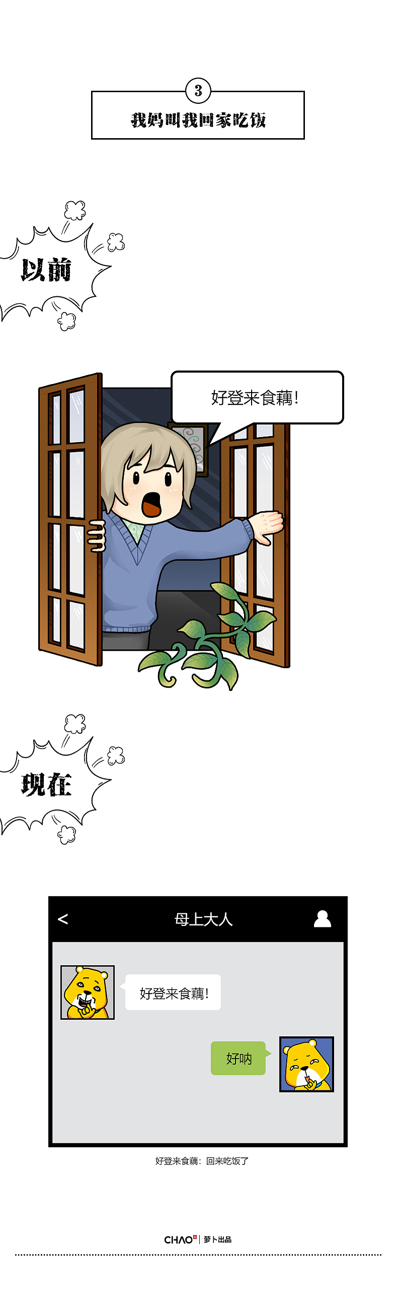 科技改变生活!好像连生存都改变了