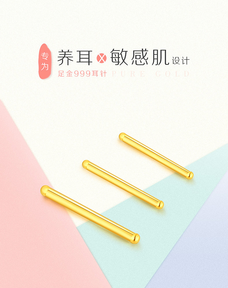 主图——珠宝4（图ZMTg2MjUzMDYw） - 海报 - 站酷设计师Darving原创素材 - 站酷ZCOOL