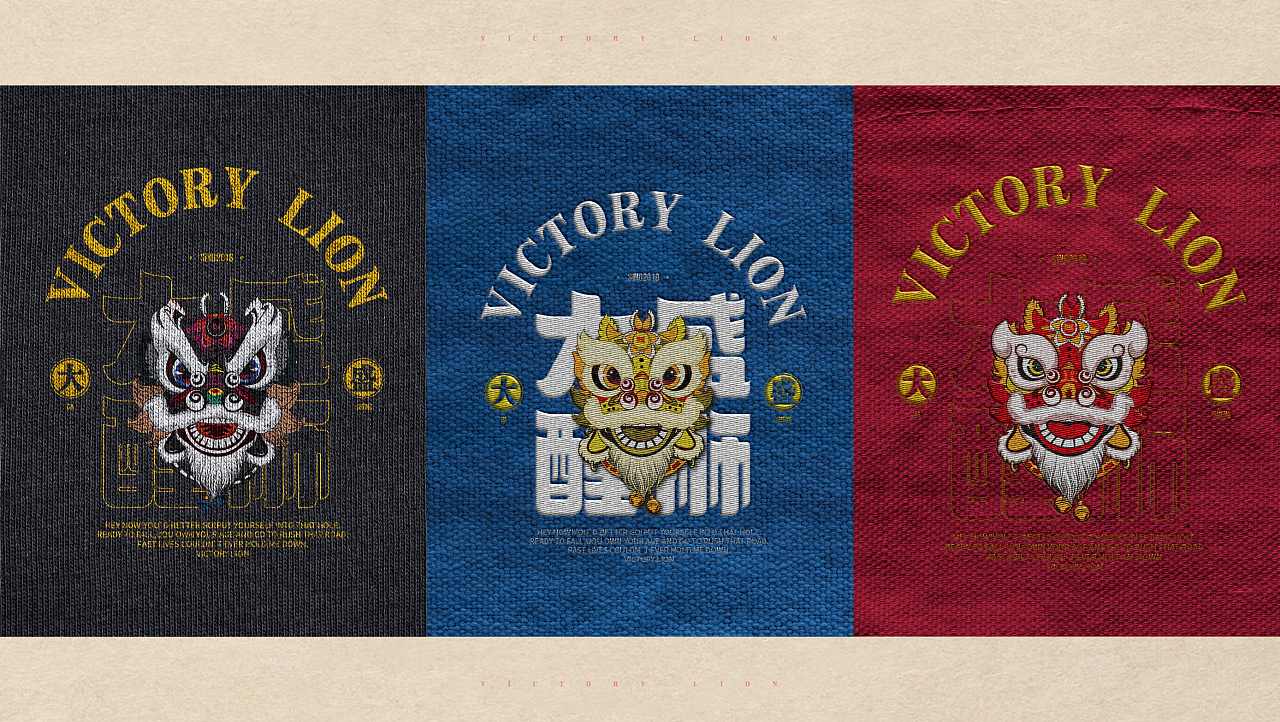 大盛醒狮文创品牌