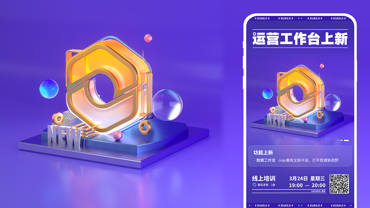 2021视觉作品集（图ZMjY3MTMyNzE2） - 场景 - 站酷设计师Lucas1997原创素材 - 站酷ZCOOL