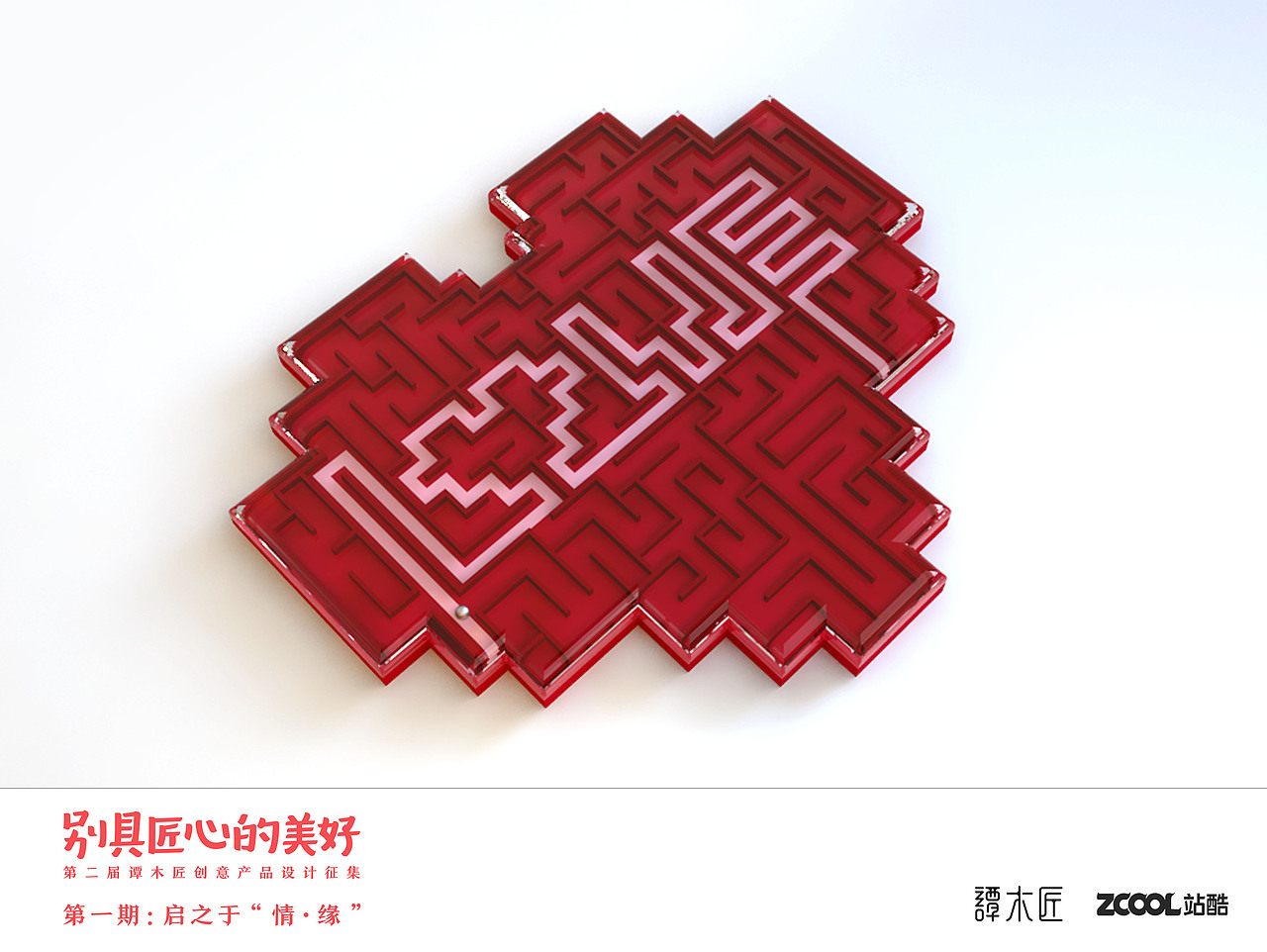 无论多曲折 总能找到爱（图ZNTE3MzcyMjA=） - 生活用品 - 站酷设计师法兰西小百合原创素材 - 站酷ZCOOL