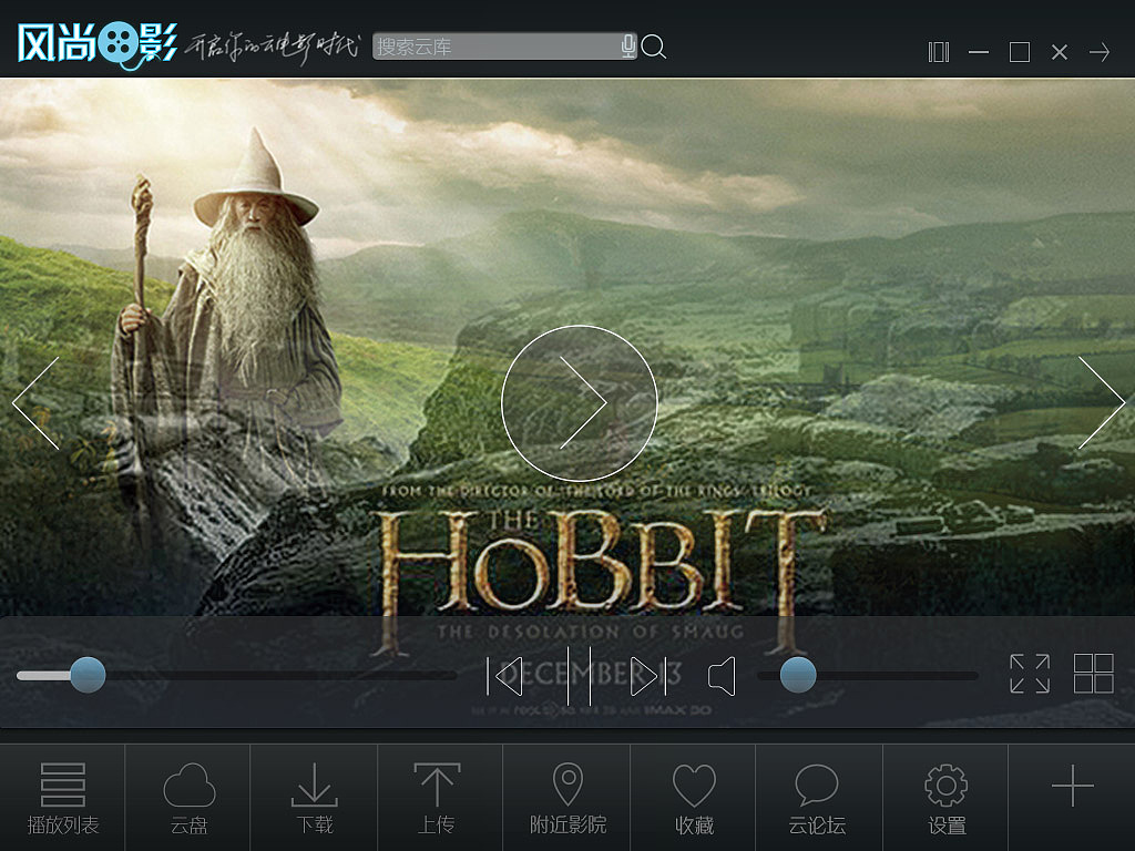 云电影（图ZMTQwMTk2ODg=） - 主题/皮肤 - 站酷设计师kinkoodesign原创素材 - 站酷ZCOOL