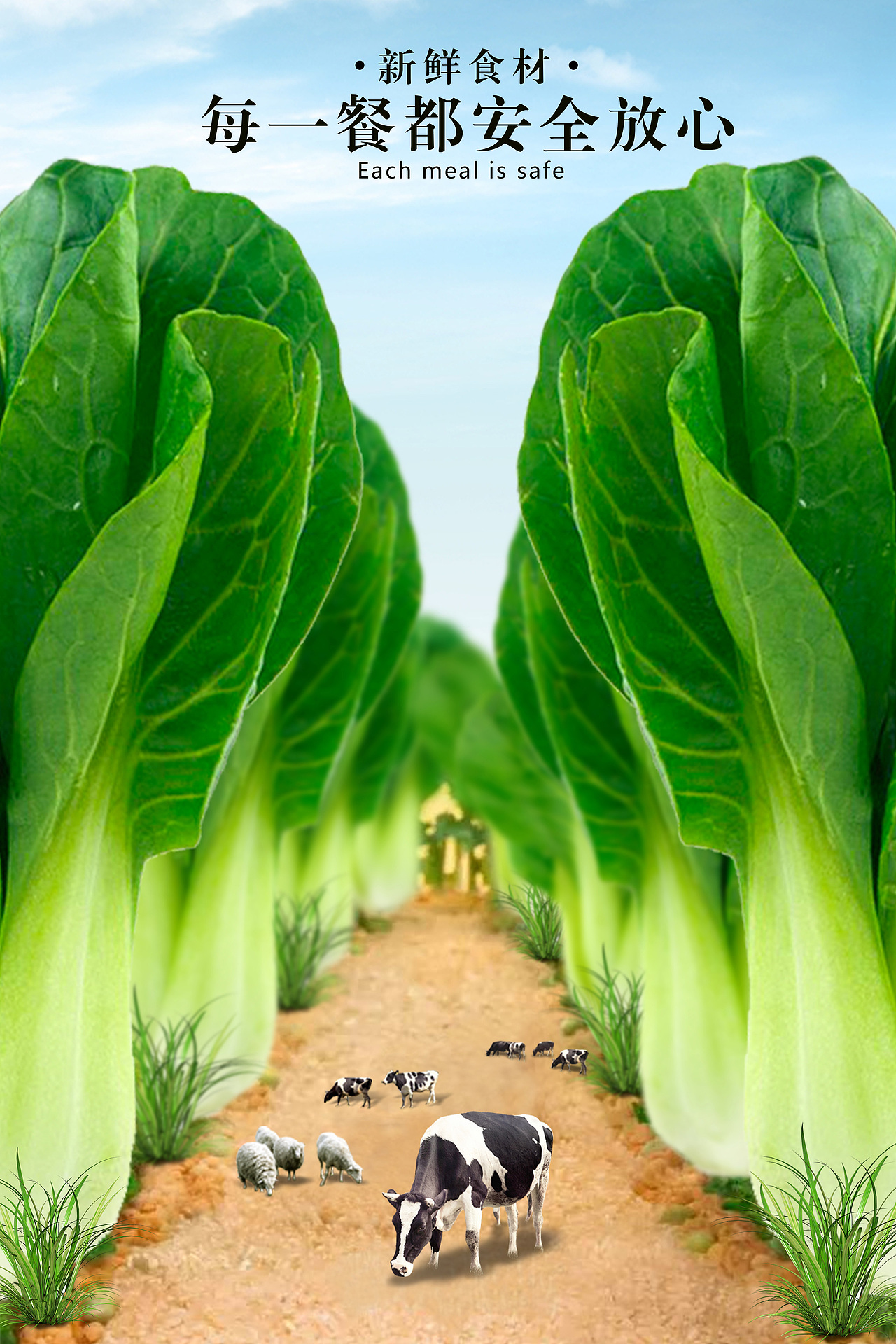 食材海报（图ZMTM1NDkwNjI0） - 海报 - 站酷设计师给我一碗小米粥原创素材 - 站酷ZCOOL