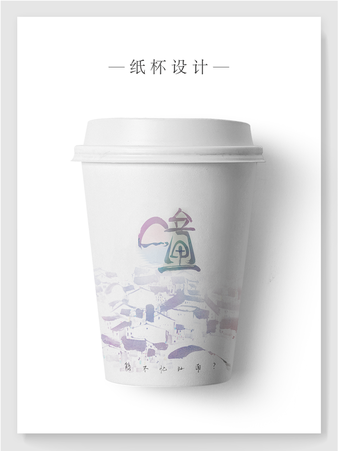 姓名-LOGO及衍生产品（图ZMTM4NzkwNTg0） - 品牌 - 站酷设计师WhovianNo00Q原创素材 - 站酷ZCOOL