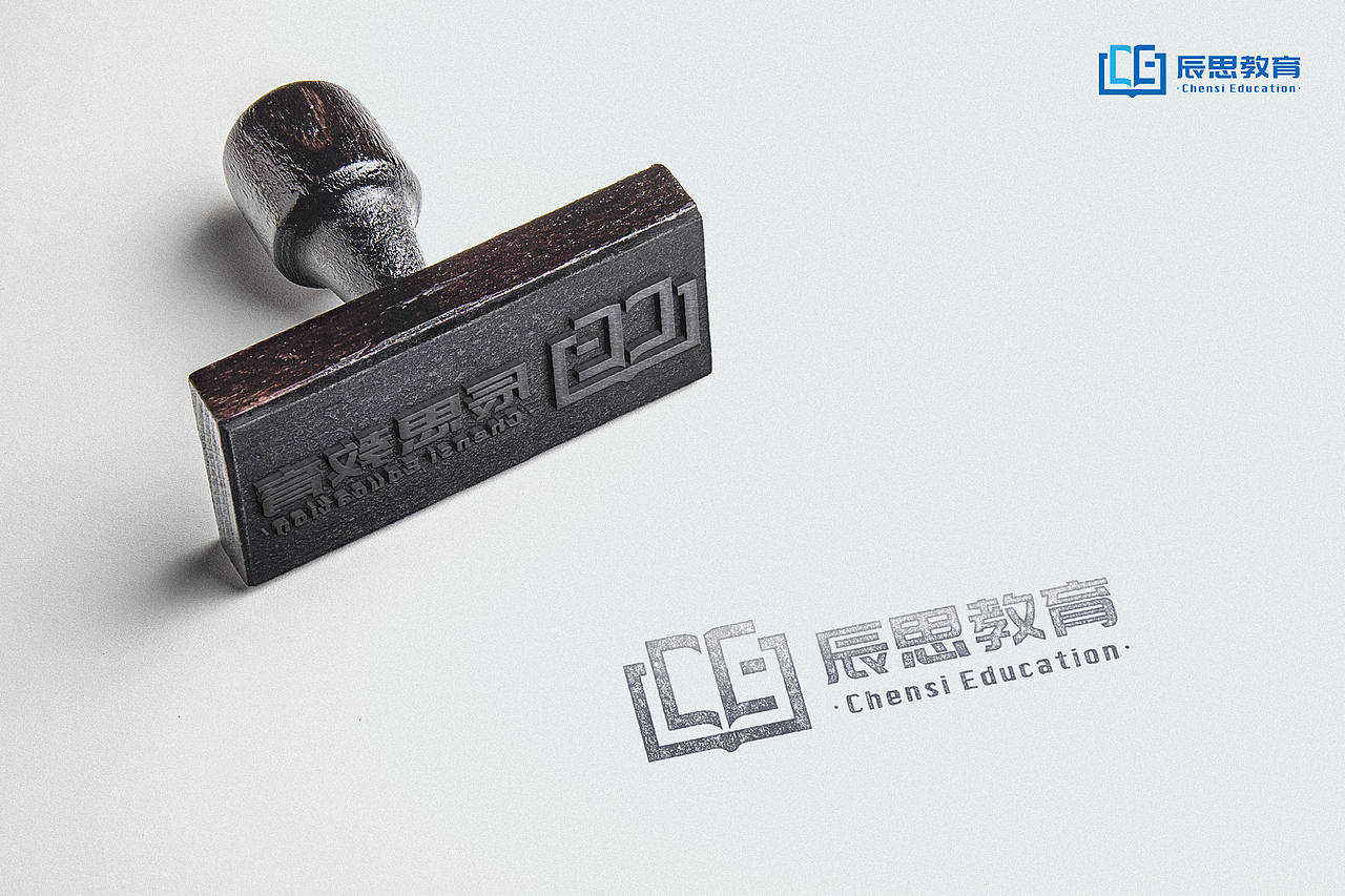 辰思教育|企业VI设计(图ZMTk5NjAxMzAw) - 品牌 - 站酷设计师ZAOWOO_Design原创素材 - 站酷ZCOOL