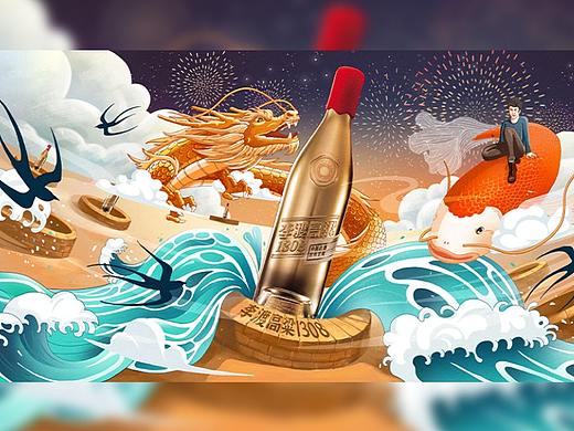 李渡高粱1308 | 液体古董，喝一瓶少一瓶