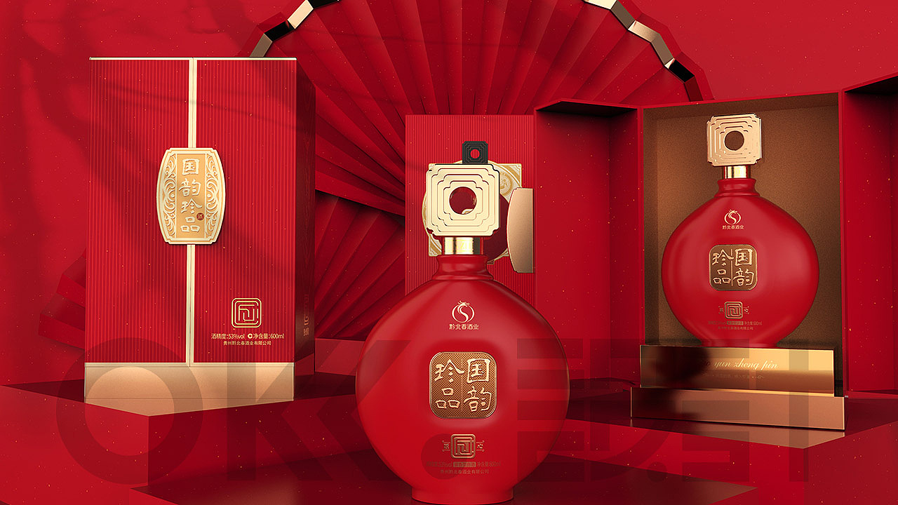 贵州白酒包装设计：国韵珍品酒新产品设计（图ZMjkxNjc5Nzgw） - 包装 - 站酷设计师OKK设计原创素材 - 站酷ZCOOL