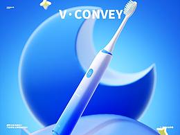 V·视觉X电动牙刷