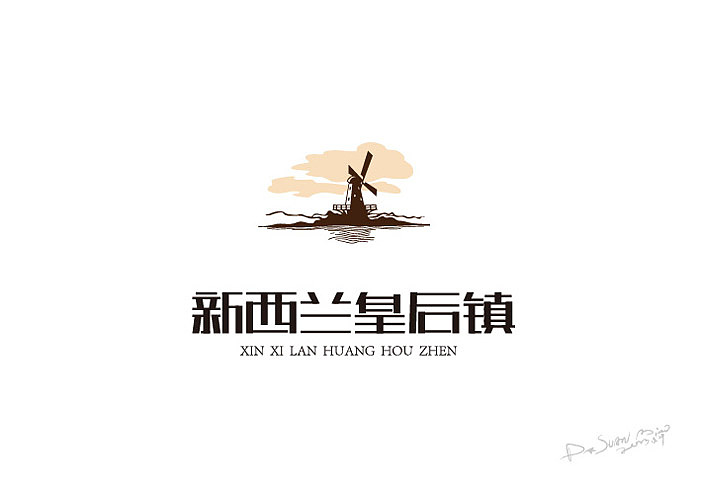 2013大蒜苗字体设计作品集（图ZMTI4ODYwMzY=） - 字体/字形 - 站酷设计师大蒜苗原创素材 - 站酷ZCOOL