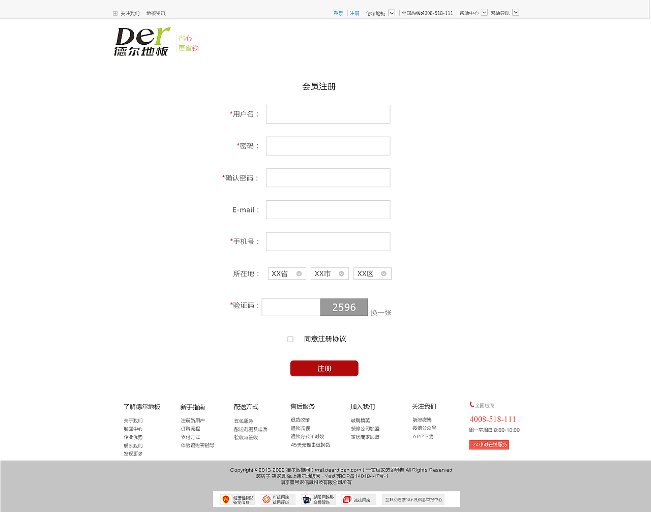 地板网店设计---北纬学员作品（图ZNjYxMDY0NjQ=） - 运营设计 - 站酷设计师南昌北纬设计原创素材 - 站酷ZCOOL