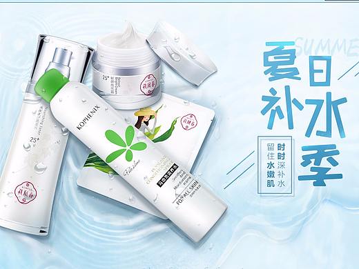 日常版电商首页（个人主页-ZMjgwOTU3MTY=） - 其他平面 - 站酷设计师阿墨在言原创素材 - 站酷ZCOOL