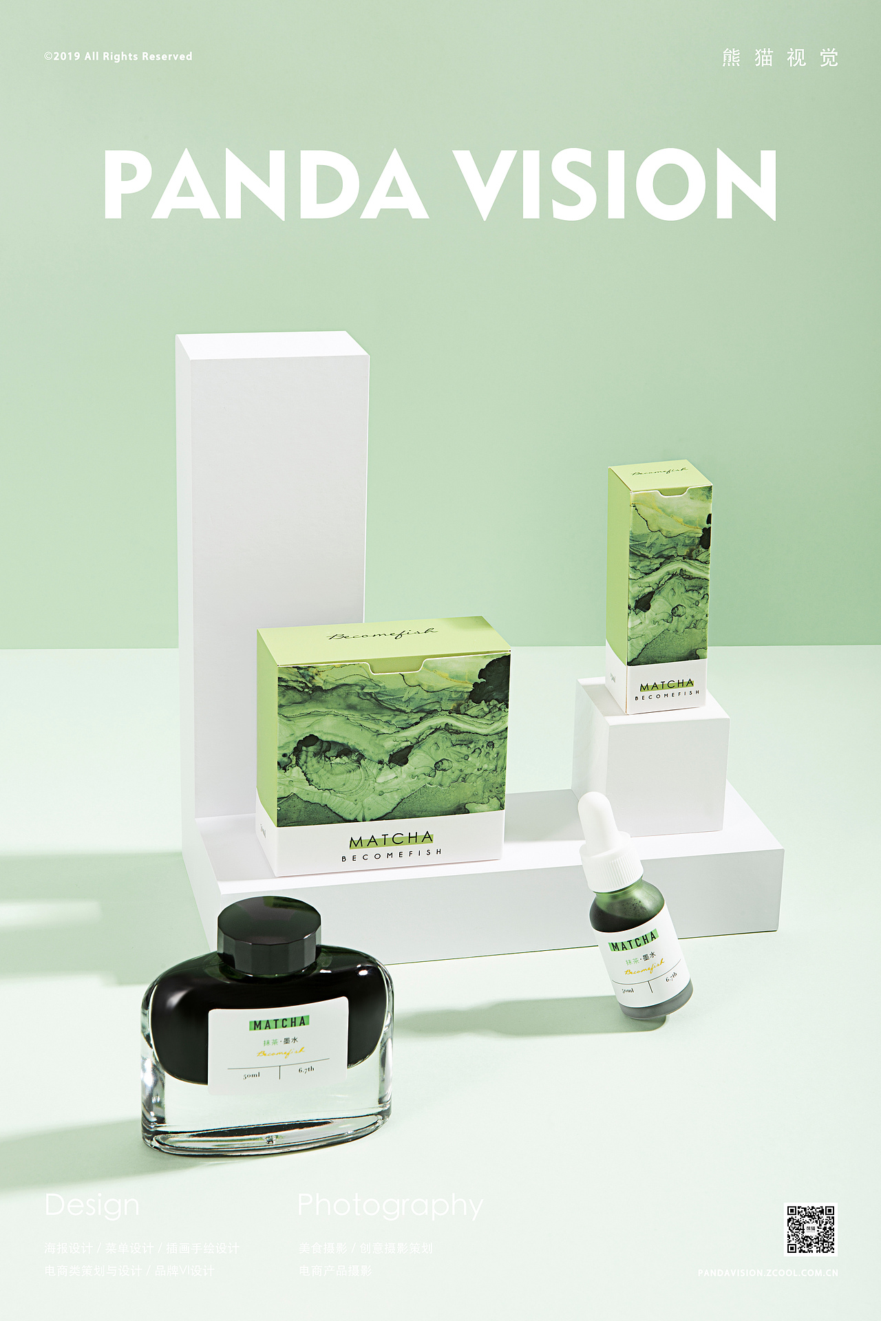 向鱼墨水 ✖ 熊猫视觉PANDAVISION ✖ 电商拍摄（图ZMTcxMTc0NjA4） - 产品摄影 - 站酷设计师熊猫视觉原创素材 - 站酷ZCOOL