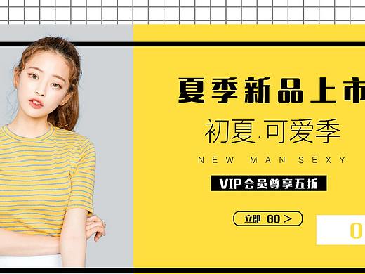 BANNER（個(gè)人主頁(yè)-ZNDA4MzY3NTY=） - 運(yùn)營(yíng)設(shè)計(jì) - 站酷設(shè)計(jì)師CANDY含原創(chuàng)素材 - 站酷ZCOOL