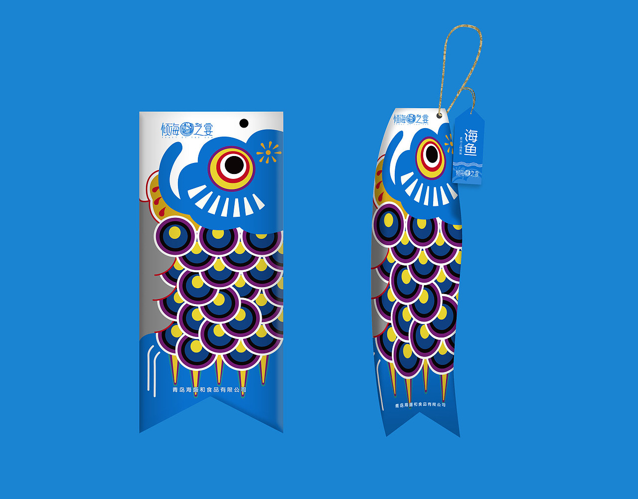 巨灵设计:倾海之宴海产品包装设计