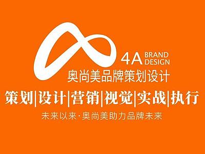 什么是品牌？如何做好自己品牌