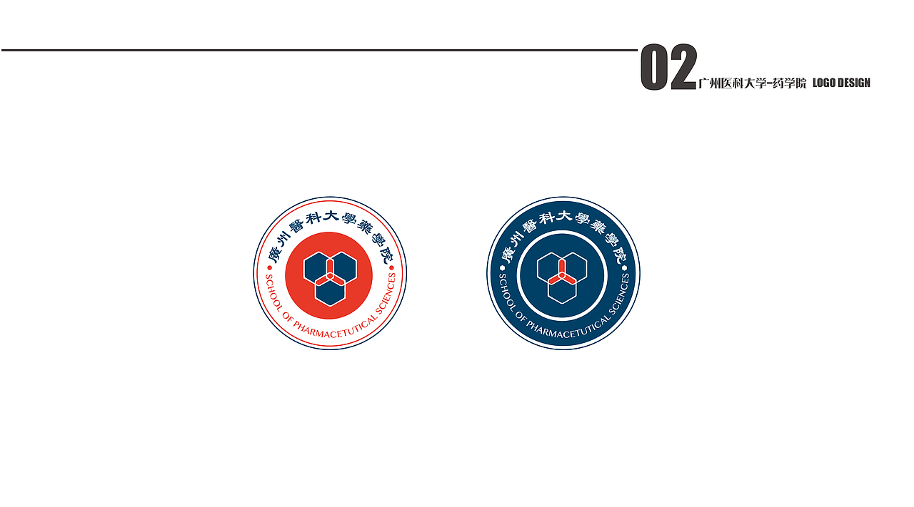 LOGO DESIGN-Guangzhou Medical University