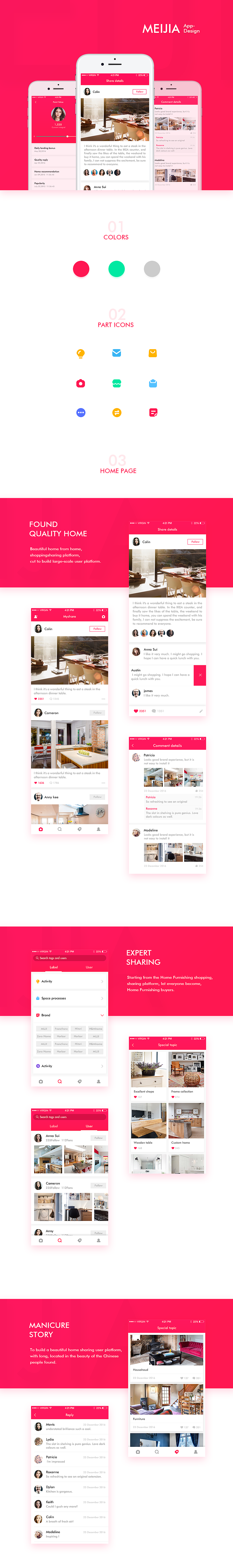 MEJIA（图ZNzEzNjg1NTI=） - APP界面 - 站酷设计师papa鱼原创素材 - 站酷ZCOOL