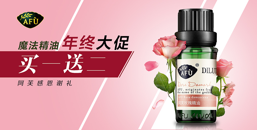 banner（图ZNzQ4NTY1NjQ=） - 运营设计 - 站酷设计师坐在云上放风筝原创素材 - 站酷ZCOOL