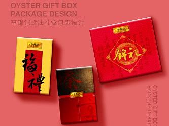 LKK 蚝油礼盒包装设计