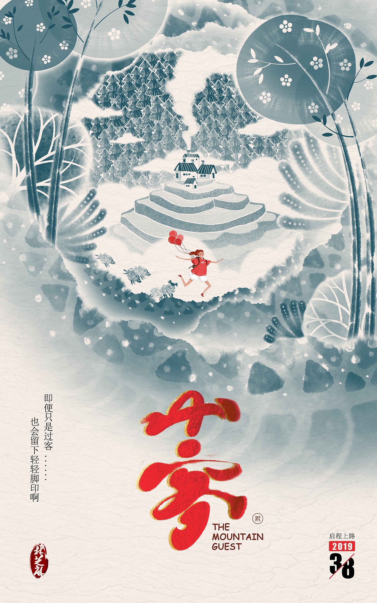 虚拟电影海报2（图ZMTU0MzI2NTgw） - 艺术插画 - 站酷设计师林麻利原创素材 - 站酷ZCOOL