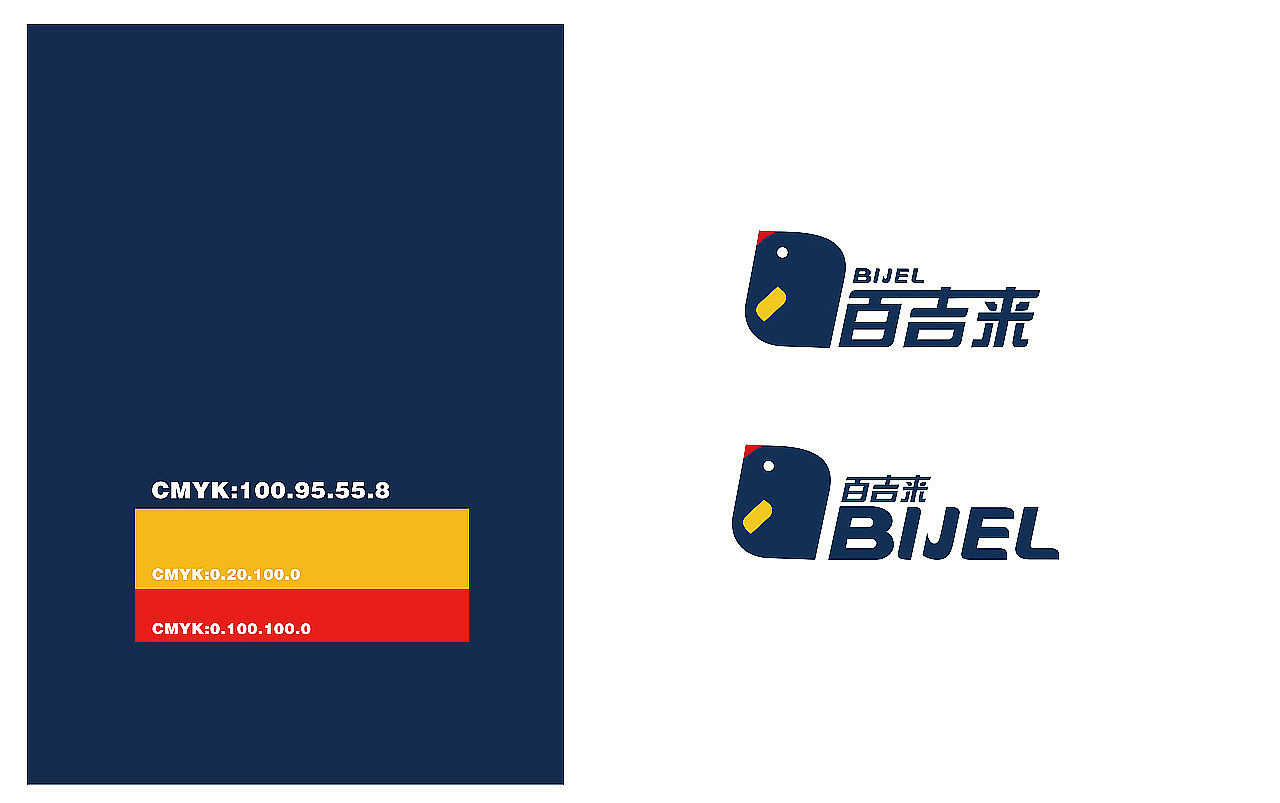 环保特点杰出的建材品牌全案设计